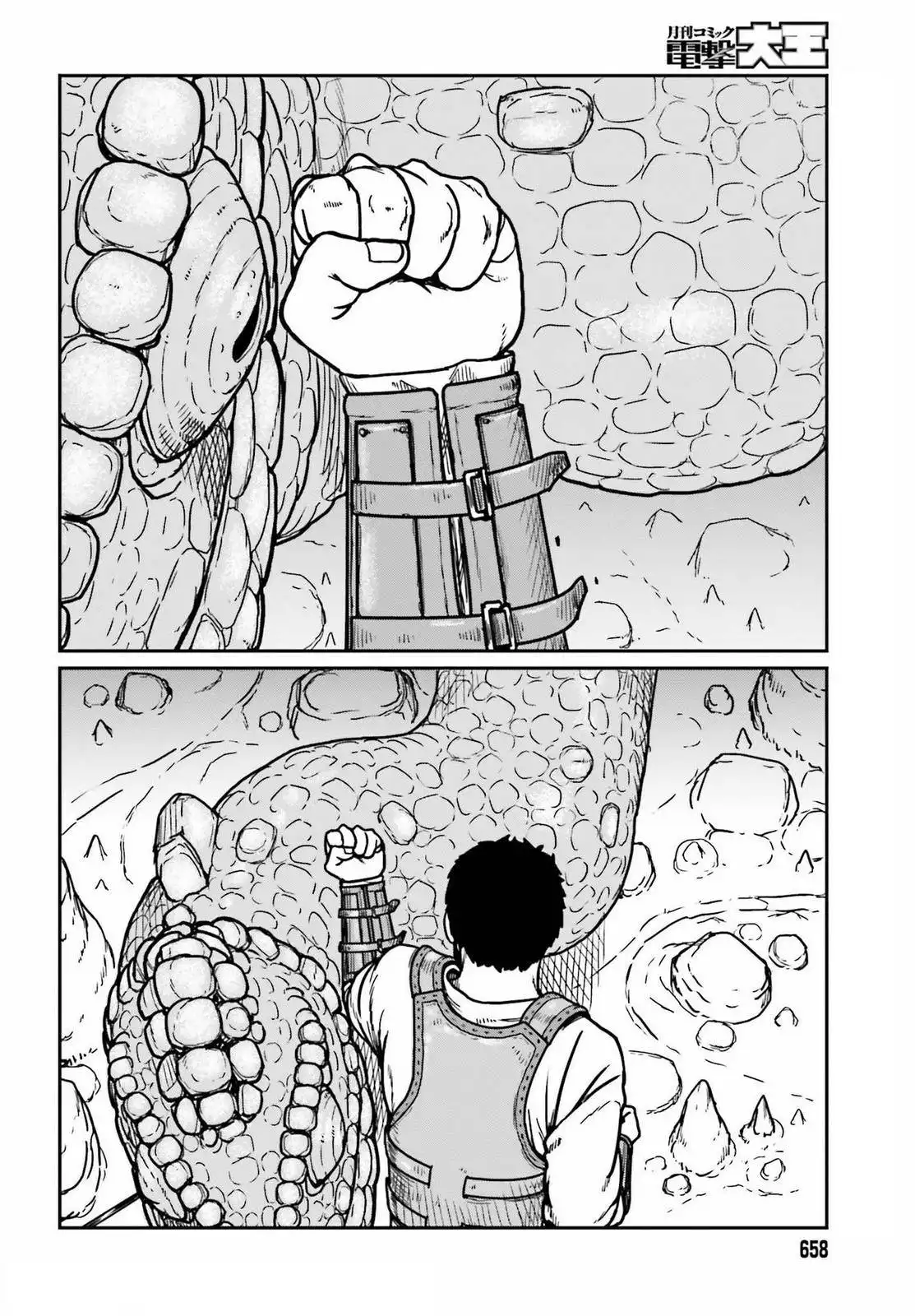 Yajin Tensei: Karate Survivor in Another World Chapter 27 10